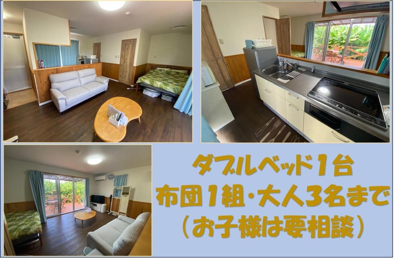 Bise House Pension Motobu Buitenkant foto