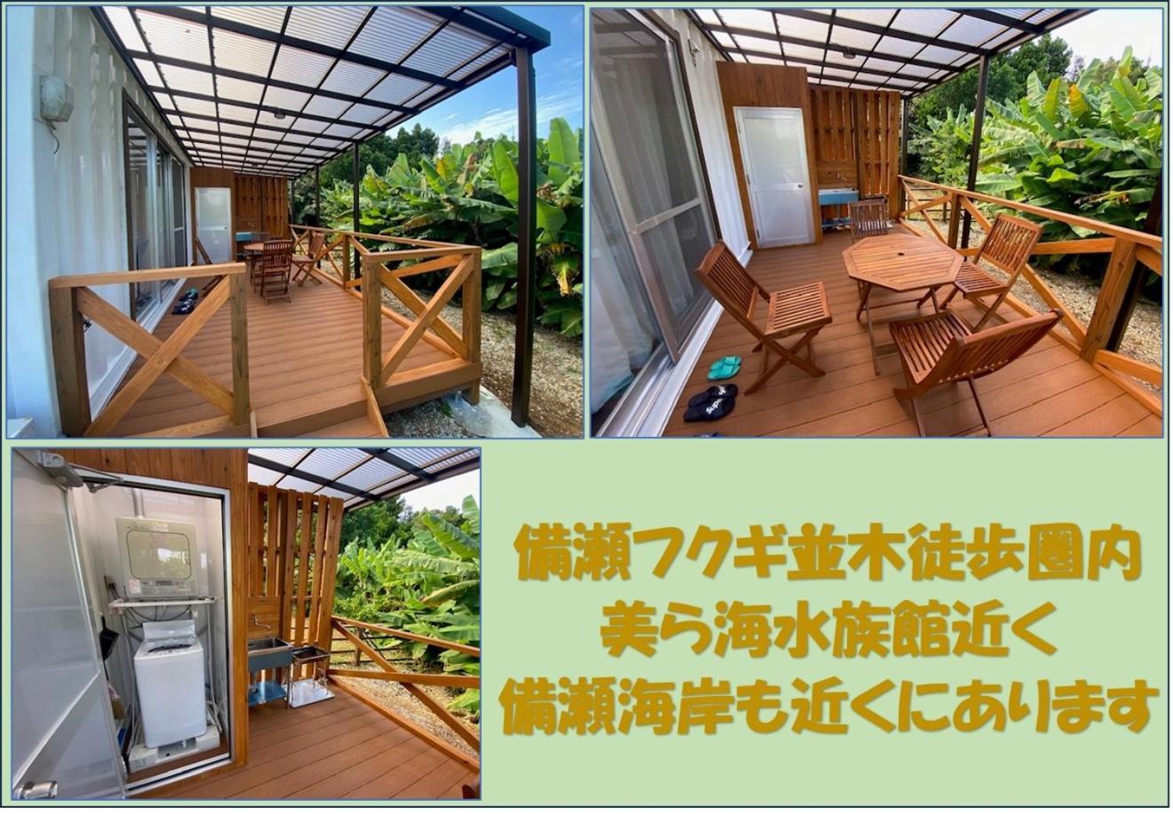 Bise House Pension Motobu Buitenkant foto